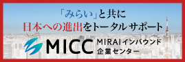 “MICC"