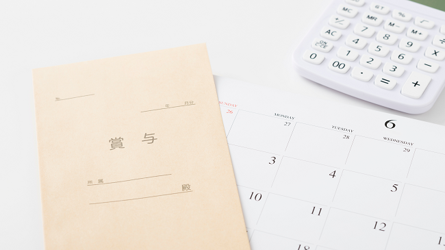 賞与支給回数の減少-諸制度等への影響を総点検