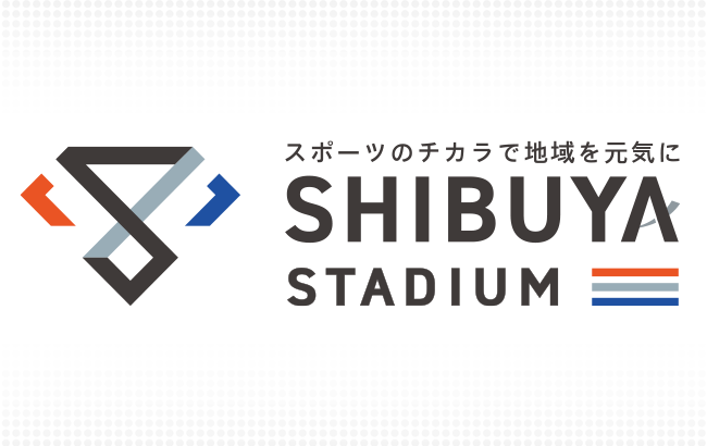 わたしたちが「スポーツビジネスを通じた地域活性化」に取り組む理由