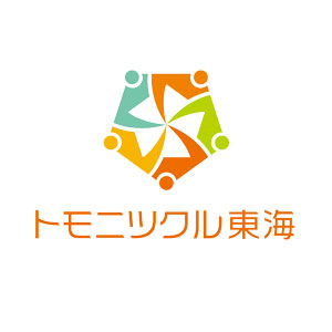 株式会社トモニツクル東海