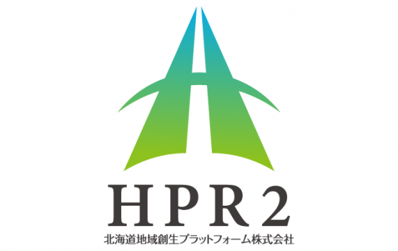 HPR2より～新年のご挨拶