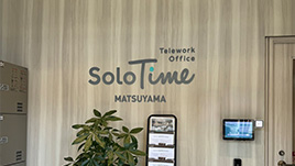 松山支社
